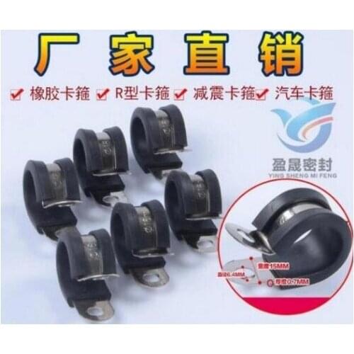 Free shipping 5pcs/lot 304 Stainless Steel Rubber Lined P Clips Cable Mounting Hose Pipe Clamp Mikalor
