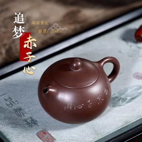 ★Yixing famous purple clay teapot pure manual Kungfu Teapot Tea Set scholar Xi Shi capping ball hole special price