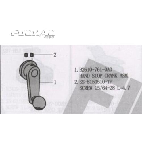 B2610-761-0A0 HAND STOP CRANK ASM Sewing Machine Parts
