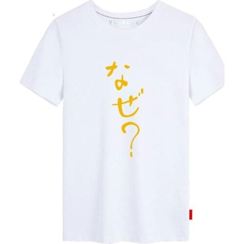 Run with the Wind Cosplay T Shirt Kiyose Haiji Summer T-shirt Anime Kurahara Kakeru Women/Men Top Tee Halloween Cosplay Costume