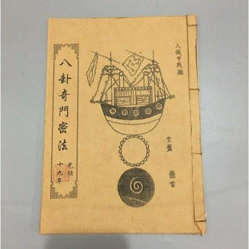 Chinese old Thread-bound books Books on Bagua Orientation books