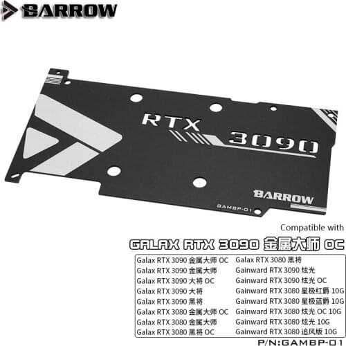 Barrow PC water cooling Backplane for GALAX/GAINWARD 3090 full coverage GPU Water Block GAMBP-01