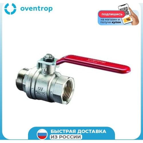 Oventrop Home And Garden Products