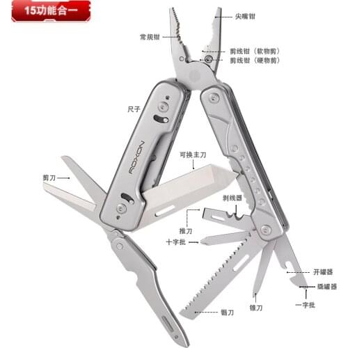 Roxon phantom changeable blade multifunctional forceps outdoor camping home utility utility utility tool