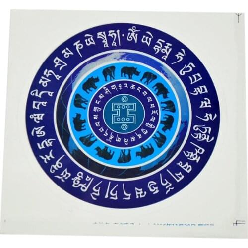 Fengshui Anti Burglary & Violence Window Sticker (5 Pieces)