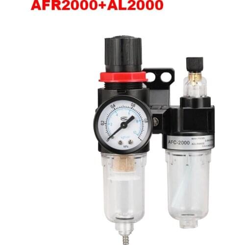 AFR2000+AL2000 G1/4" Air Compressor AFC2000 oil Water Separator Regulator Trap Filter Airbrush