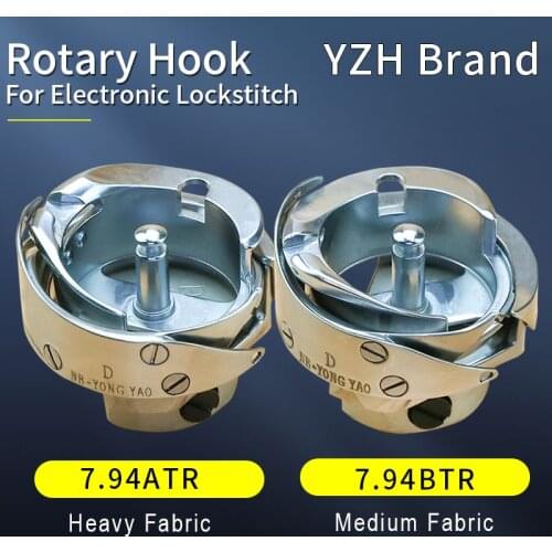 YZH 7.94BTR 7.94ATR Rotary Hook For Electronic Singe Needle Lockstitch Sewing Machine Accessories JUKI BROTHER JACK ZOJE YongYao
