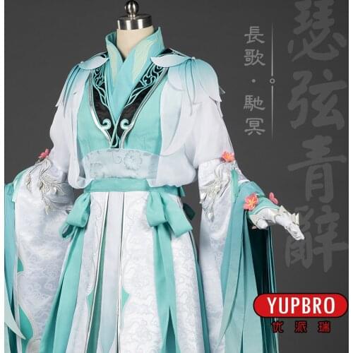 Jian Wang III Chi Ming Group Chang Ge Series Junior Girl Lolita White Green Cosplay Costume Mobile Computer Game Female Hanfu