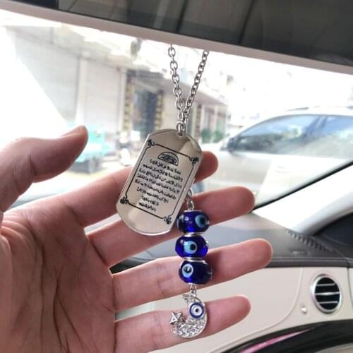Quran Ayatul Kursi Allah Car Rear View Mirror islam Car Pendant Hanging