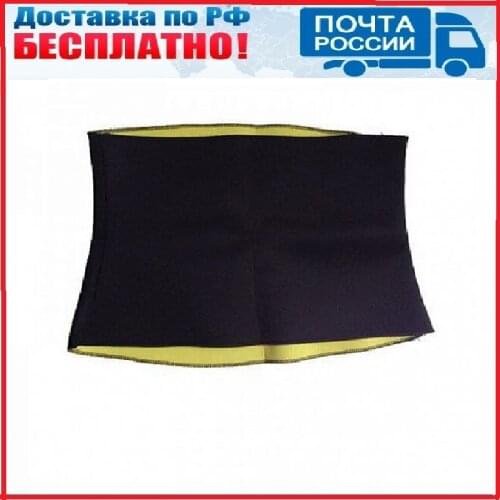 Dirox Waist Belts