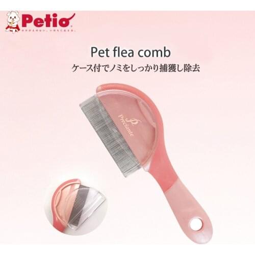 Petio Pet Special Dogs And Cats In Vitro Deworming And Flea Removal, Tick Removal Comb, Floating Hair Removal Comb Brush