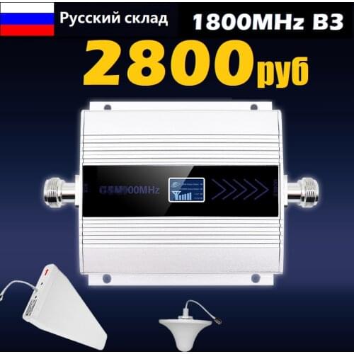 4g signal booster 1800mhz lte gsm single band 3 LTE FCC Mobile Signal Repeater DCS b3 1800 MHZ amplifier Russia europe asia