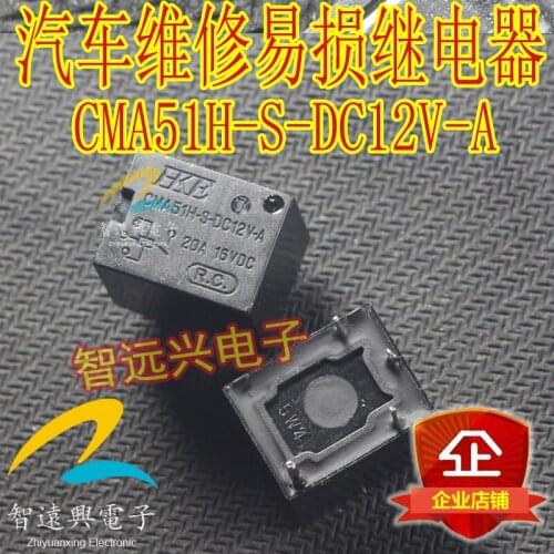 20Pcs CMA51H-S-DC12V-A new