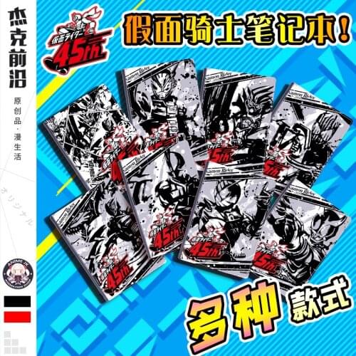 Anime Kamen Rider Build Ex-Aid Decade Notebook Cosplay Jotter Student Note Pad Home Book School Supplies Weekly Planner Gifts