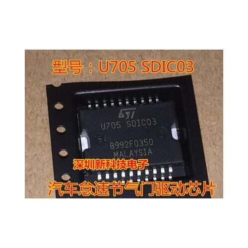 Free shipping 5PCS U705 SDIC03 HSOP-20