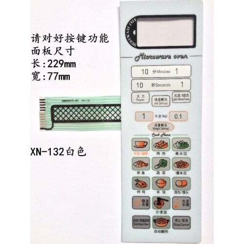 Suitable for Galanz microwave oven panel G8023CTL-K3 G8023CSL-K3 touch button white panel