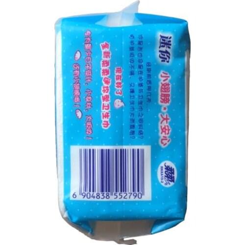 Women care Mini sanitary napkin, Towel Cotton soft wings, No fluorescent agent 190mm
