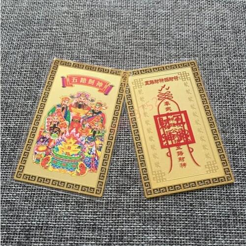 Five way God of wealth charm, metal Buddha card, copper card, peace amulet card, Buddhist gold card