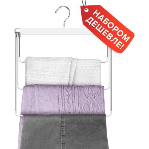 Valiant LLC Hangers For Trousers In The Closet