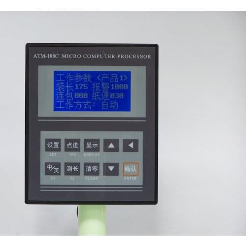 New and original ATM-188C packing machine controller