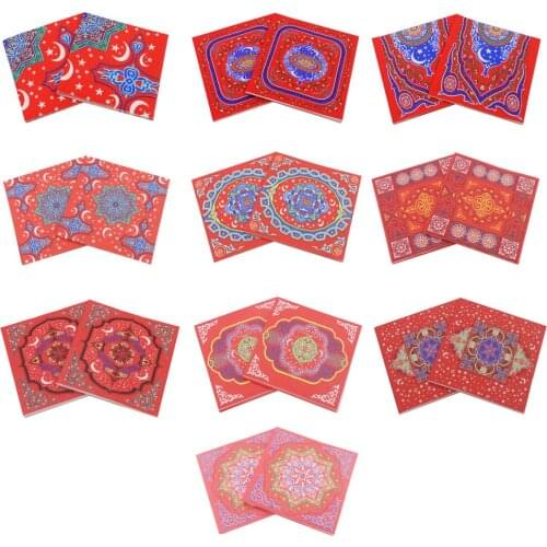 [RainLoong] Printed Eid al-Fitr Eid Mubarak Paper Napkin For Ramadan Decoration Islam NapkinS 33*33cm