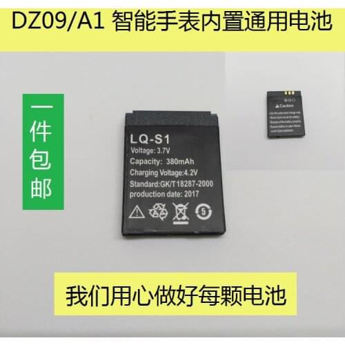 DZ09 smart phone, watch, mobile phone battery, 3.7V rechargeable LQ-S1, general purpose AB-S1 lithium battery, A1 special offer
