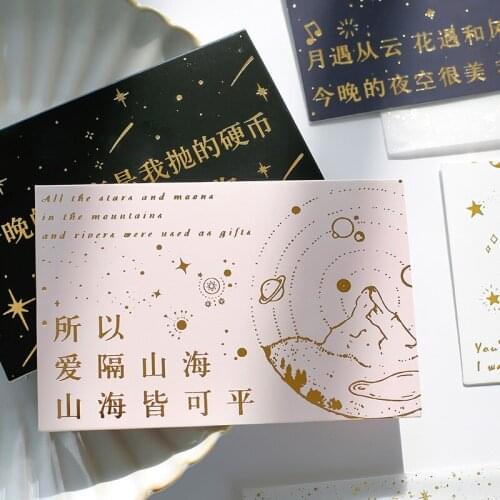 Creative Hot Stamping Greeting Card Envelope Set Series Blessing Message Letter Paper Envelopes School Office Stationery Supply