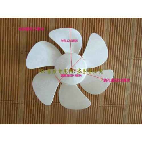 Electric fan accessories 10 fan switch high quality fan leaves fan 250mm