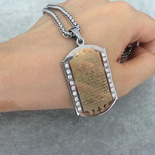Muslim Allah Ayat al-Kursi islam Stainless Steel pendant necklace Ayatul Kursi jewelry
