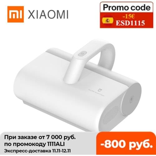Xiaomi mite removal instrument home bed vacuum cleaner ultraviolet sterilization machine to remove mites Cleaning Machine 12000P