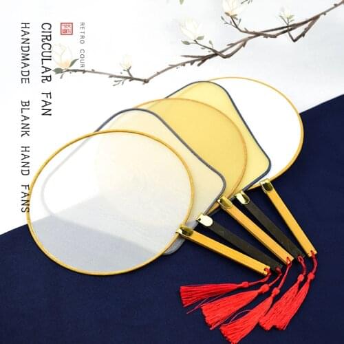 Handmade Blank Hand Fans Round/palm-leaf Mulberry Silk Fan Chinese Traditional Craft Bamboo Handle Fan DIY Painting Embroidery