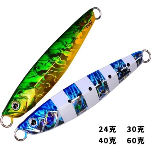 Multi-Specifications New Luminous Long Shot Metal Lures Bionic Fake Fishing Lures Submerged Iron Plate Fishing Accessories