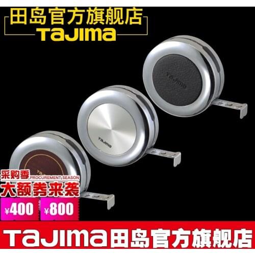 Japans Tajima, mini steel coil 3 meters aluminum alloy ruler, with exquisite gift ruler