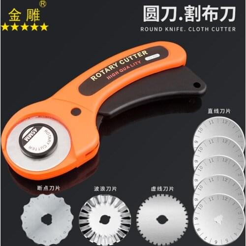 Patchwork hob Cutting wheel knife Cloth cutting knife Manual cloth cutting round hob Cloth cutting machine Hob blade 45mm