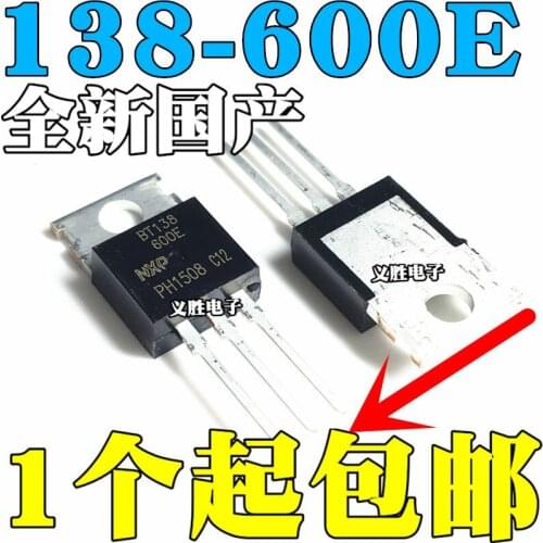 2PCS NEW BT138-600E Three-terminal two-way thyristor 12A 600V TO-220 Three-terminal two-way thyristor, thyristor