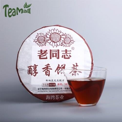 2018 Haiwan Chun Xiang Puer Chinese Tea Batch 181 Shu Puer Chinese Tea Menghai Tea Ripe Puer Chinese Tea 357g