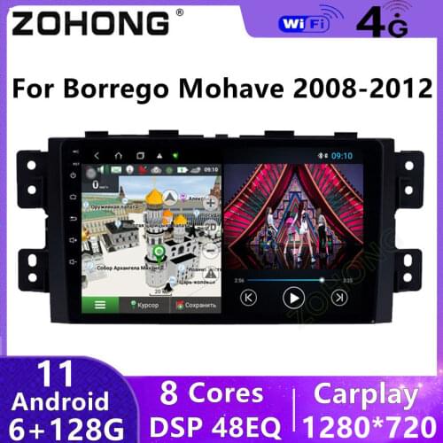 DSP 4G Head Unit For KIA Borrego Mohave Android 10 GPS Navigation Audio Stereo Car Radio Multimedia Video Player Autoradio 2 Din