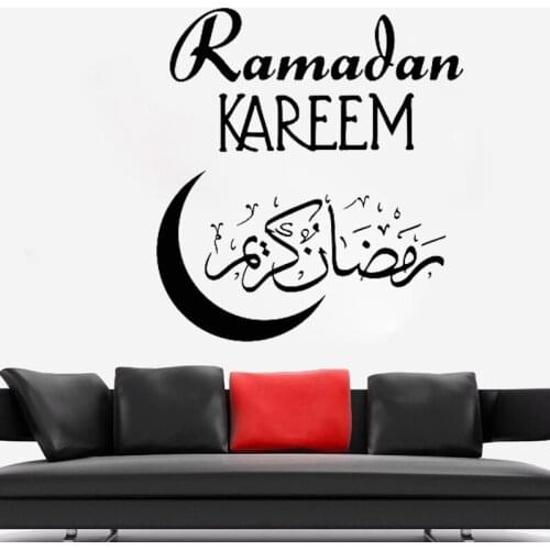 Islamic Wall Stickers Muslim Vinyl Decal Living Room Decoration Arabic Calligraphy Art Mural Arabian Style Home Decor Ramadan