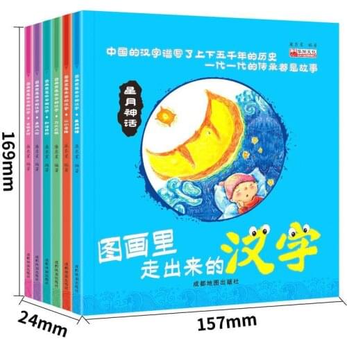 Libros Manga Book Chinese Baby Education Phonics Reading Pediatric French Anime Manga Coloring Books For Kids Language Pictures