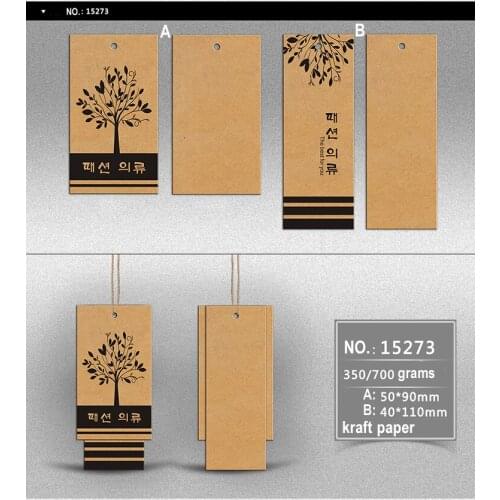 Custom hang tags/Clothing printed paper swing tag/Trademark manufacture/Labels for clothes personized logo Custom Printting k602