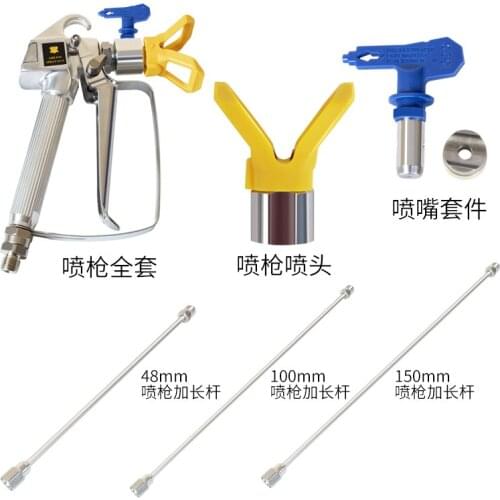 Airless High-Pressure Spray Painting Machin Parts Spray Gun Nozzle Latex Paint Nozzle Nozzle Holder Accessories Spraying Machine