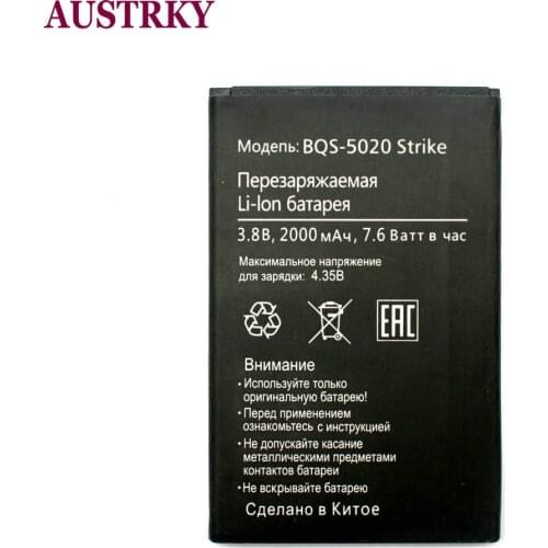 New 2000mAh BQS 5020 battery for BQ Strike BQS 5020 BQS-5020 phone + Tracking Code