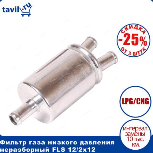 Digitronic Automotive Filters