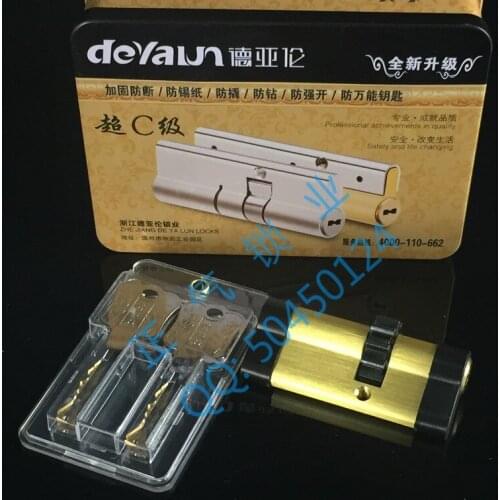 Xiaoshuai SX007 Ultra c cylinder gear blade 11 anti-theft locks core wholesale gift packaging