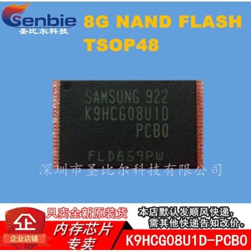 New10piece K9HCG08U1D-PCBO K9HCG08U1D-PCB0 TSOP48 Memory IC