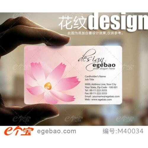 Hot sale exquisite Custom Round corner business cards visit card printing transparent PVC Business Card NO.2070