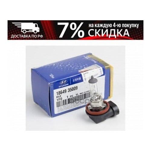 Ксеноновые лампы HYUNDAI KIA China At AliExpress