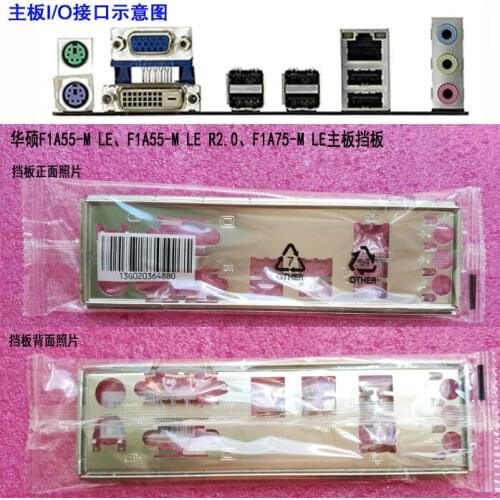 Original IO I/O Shield BackPlate Blende Bracket For Asus F1A55-M LE , F1A55-M LE R2.0 , F1A75-M LE