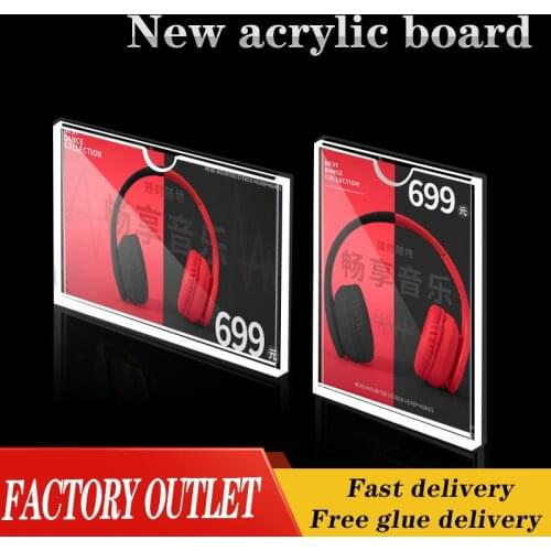 A4 Double-Layer Publicity Column Card Set Product Display Rack Insert Box Transparent 5 Inch Display Board Acrylic Card Slot