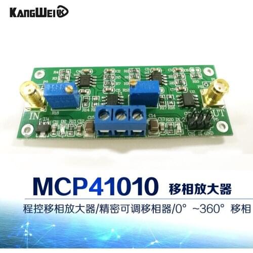 Precision programmable phase shifting amplifier 0-360 degree adjustable MCP41010 adjustable phase shifter circuit module board